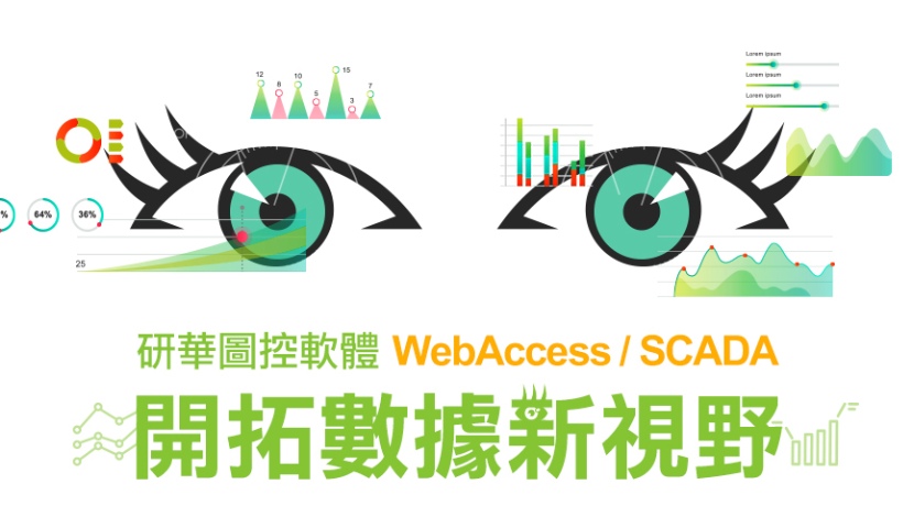 還在手抄機台數據?省時又準確的自動採集該怎麼開始?